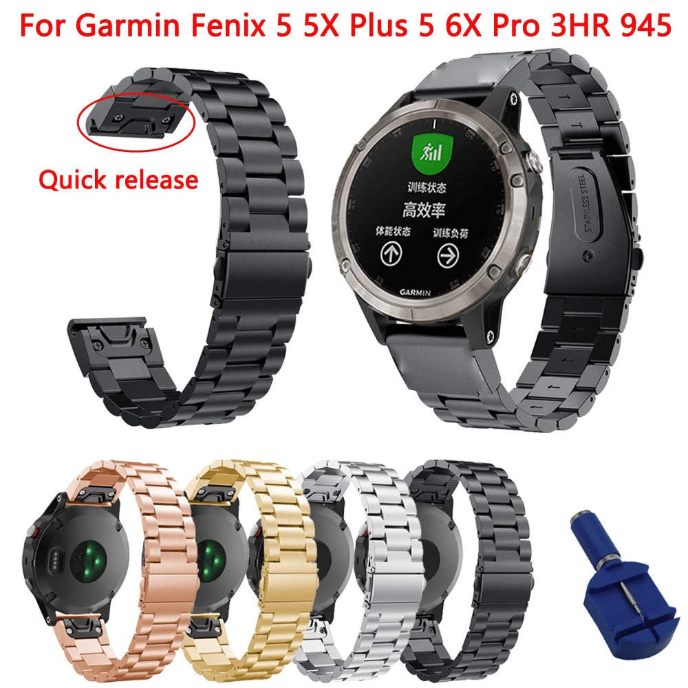 Металлический ремешок для наручных часов Garmin Fenix 5X 5 6X 6 Pro 3HR Easyfit быстросъемный