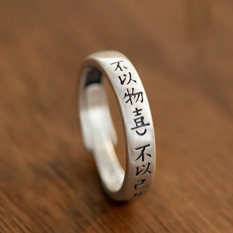 «Не нравятся вещи, не грустите» искусство в китайском стиле темпераментное кольцо чтение оригинальный нишевой дизайн китайские иероглифы
«Не нравятся вещи, не грустите» искусство в китайском стиле темпераментное кольцо чтение оригинальный нишевой дизайн китайские иероглифы