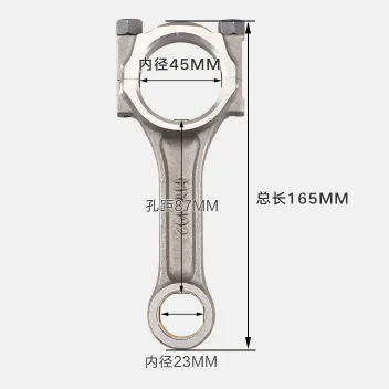Connection Rod For Kipor Kama 192F 45mm 46mm Shaft Diameter Diesel Engine Generator
Connection Rod For Kipor Kama 192F 45mm 46mm Shaft Diameter Diesel Engine Generator