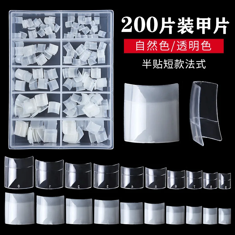 200PCS/BOX Natural Clear Short Square Head Half Length French Fakse Nail Tips Fake Nails Finger Manicure Set
200PCS/BOX Natural Clear Short Square Head Half Length French Fakse Nail Tips Fake Nails Finger Manicure Set