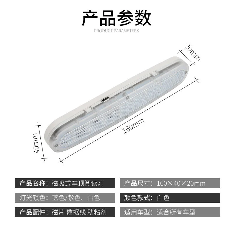 Car reading lamp LED interior lamp rear mounted ceiling lamp indoor compartment trunk lamp
Car reading lamp LED interior lamp rear mounted ceiling lamp indoor compartment trunk lamp