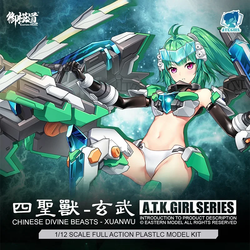 Yumodao Anime Action Figures Assembly Model Dimensional Mould Assembling ATKGIRL Four Sacred Beast Xuanwu Ji Niang Ornaments
Yumodao Anime Action Figures Assembly Model Dimensional Mould Assembling ATKGIRL Four Sacred Beast Xuanwu Ji Niang Ornaments