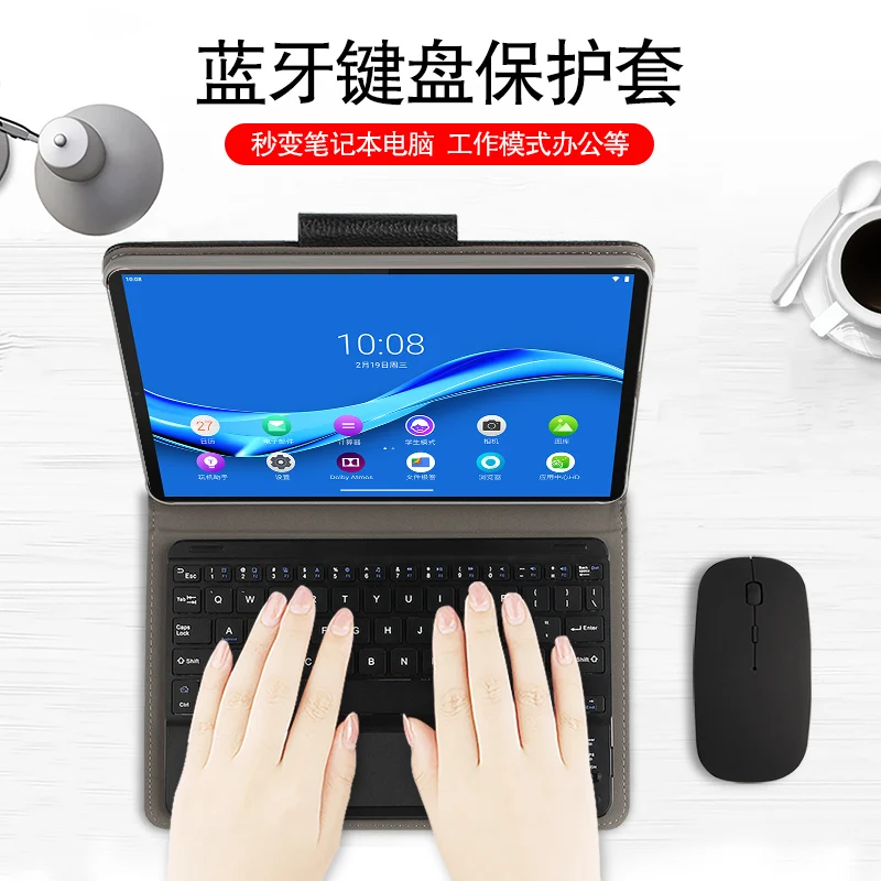 Lenovo Tab M10 Plus 10.3 TB-X606 Cover Case Protective Bluetooth keyboard Protector PU ca TB-X606F TB-X606X 10.3"Tablet PC shell
Lenovo Tab M10 Plus 10.3 TB-X606 Cover Case Protective Bluetooth keyboard Protector PU ca TB-X606F TB-X606X 10.3"Tablet PC shell