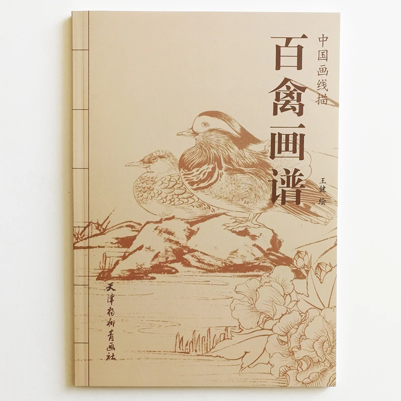 94Pages Birds Painting Collection Art Book Coloring Book for Adults Relaxation and Anti-Stress Painting Book Learn with Picture
94Pages Birds Painting Collection Art Book Coloring Book for Adults Relaxation and Anti-Stress Painting Book Learn with Picture