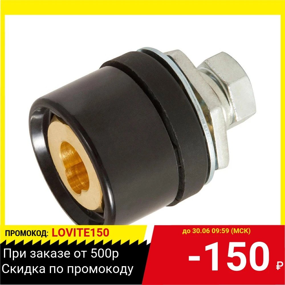 Гнездо КЕДР 8001512 скрп 70 95 500а|Держатели для сварки| |