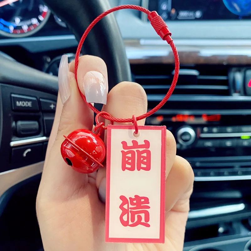 2021 Popular Fun Text Key Chain Creative Wire Rope Pendant Fashion Backpack KeyringDistinctive Car Keychains Gift For Woman Man
2021 Popular Fun Text Key Chain Creative Wire Rope Pendant Fashion Backpack KeyringDistinctive Car Keychains Gift For Woman Man