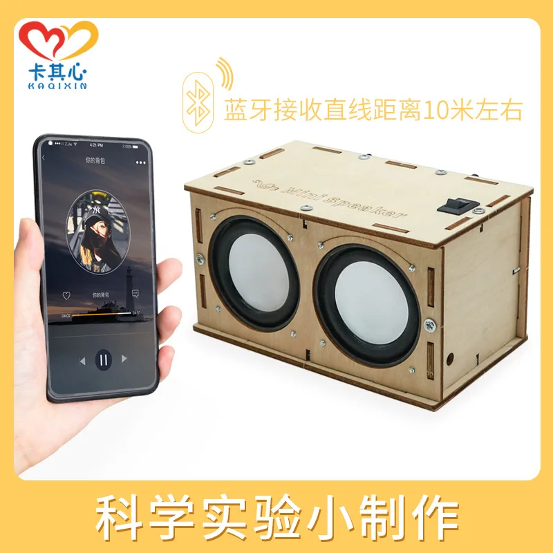 Technology Bluetooth audio model invention primary school students stem science experimental equipment children's stem toys
Technology Bluetooth audio model invention primary school students stem science experimental equipment children's stem toys