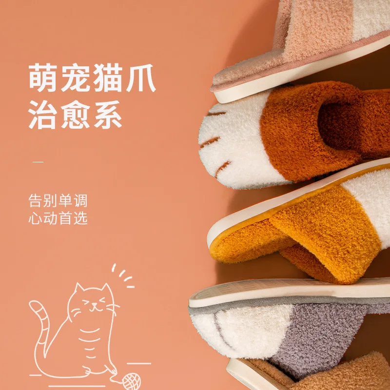 Mr Co 2021 New Cotton Slippers Female Autumn And Winter Home Cat Paw Cartoon Cute Couple Warm Indoor Plush Slippers Male
Mr Co 2021 New Cotton Slippers Female Autumn And Winter Home Cat Paw Cartoon Cute Couple Warm Indoor Plush Slippers Male