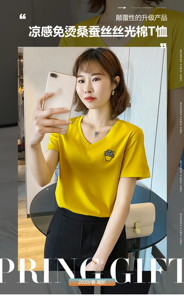 short-sleeved Women's T-shirt with silk" silky V-neck long-sleeved cotton yellow T-shirt
short-sleeved Women's T-shirt with silk" silky V-neck long-sleeved cotton yellow T-shirt
