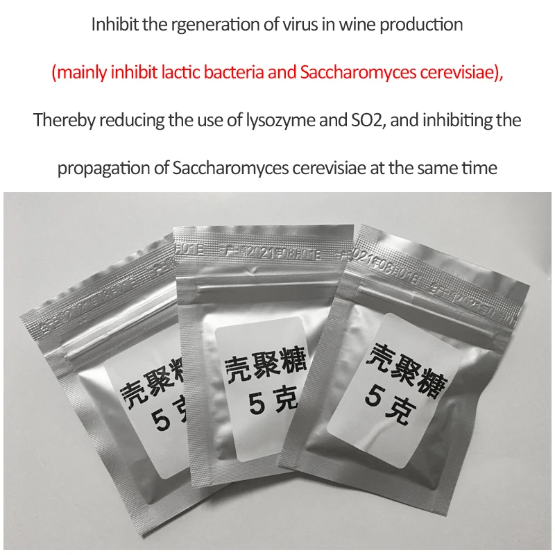 Dibosh home yeast brewing imported new chitosan for wine to inhibit miscellaneous yeast and reduce the use of SO2 lysozyme
Dibosh home yeast brewing imported new chitosan for wine to inhibit miscellaneous yeast and reduce the use of SO2 lysozyme