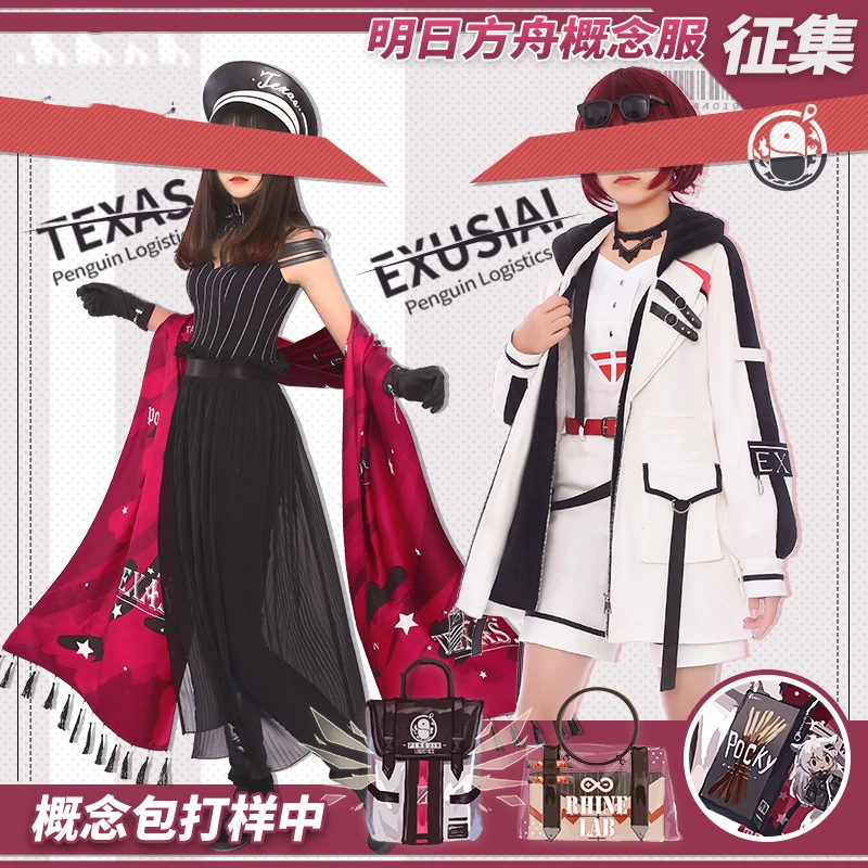 Game Arknights Texas Exusiai Uniform Dress Daily Dress Uniform Cosplay Costume Full Set Women Men Halloween Women Free Shipping
Game Arknights Texas Exusiai Uniform Dress Daily Dress Uniform Cosplay Costume Full Set Women Men Halloween Women Free Shipping