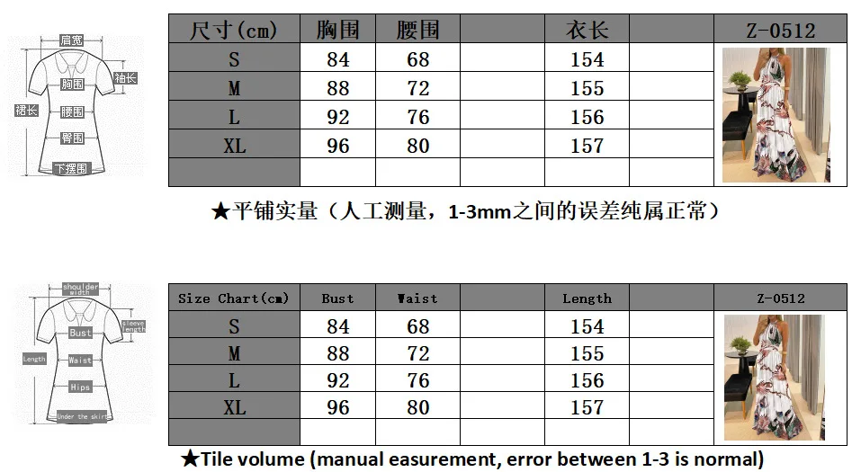 Wepbel Halter A-line Dresses Summer Sleeveless Dress Women High Waist Print Ladies Big Swing Long Beach Style Dress Vestidos
Wepbel Halter A-line Dresses Summer Sleeveless Dress Women High Waist Print Ladies Big Swing Long Beach Style Dress Vestidos