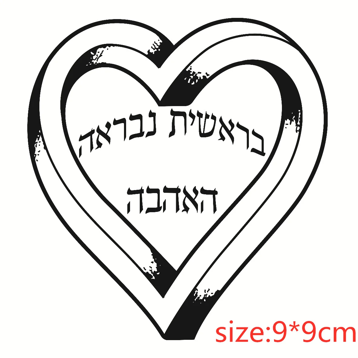 Transparent Clear Silicone Stamps For DIY Scrapbooking Card Making Diy Photo Decorative Hebrew Text
Transparent Clear Silicone Stamps For DIY Scrapbooking Card Making Diy Photo Decorative Hebrew Text