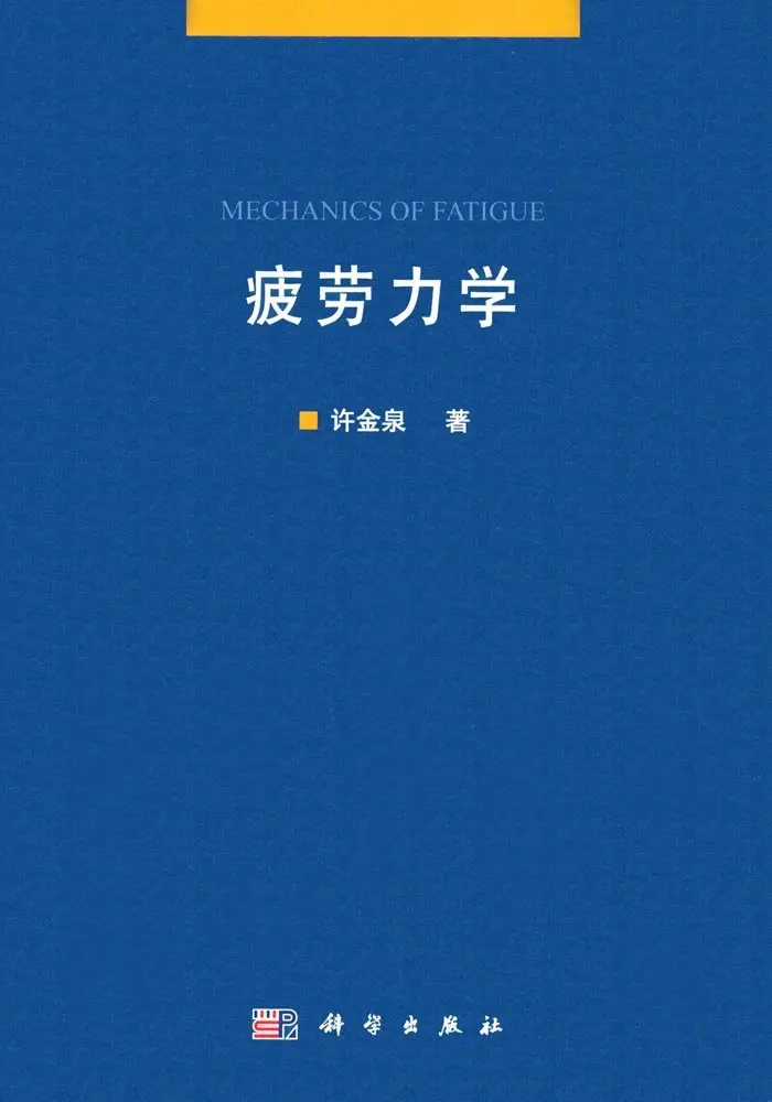 Fatigue mechanics
Fatigue mechanics