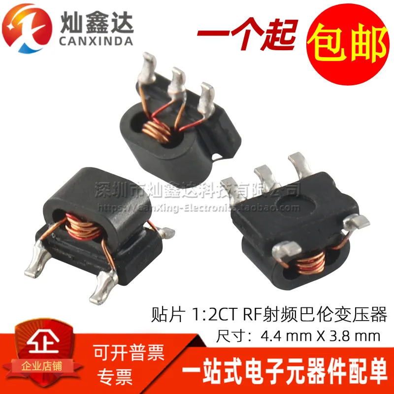 5PCS/ Imported SMD B4F Micro 1:2CT with Tap RF RF Signal Balance Unbalanced Balun Transformer
5PCS/ Imported SMD B4F Micro 1:2CT with Tap RF RF Signal Balance Unbalanced Balun Transformer