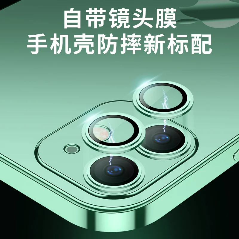 mobile phone case for iphone 11 12pro transparent Max silicone Mini full package fall proof promax protective sleeve male
mobile phone case for iphone 11 12pro transparent Max silicone Mini full package fall proof promax protective sleeve male