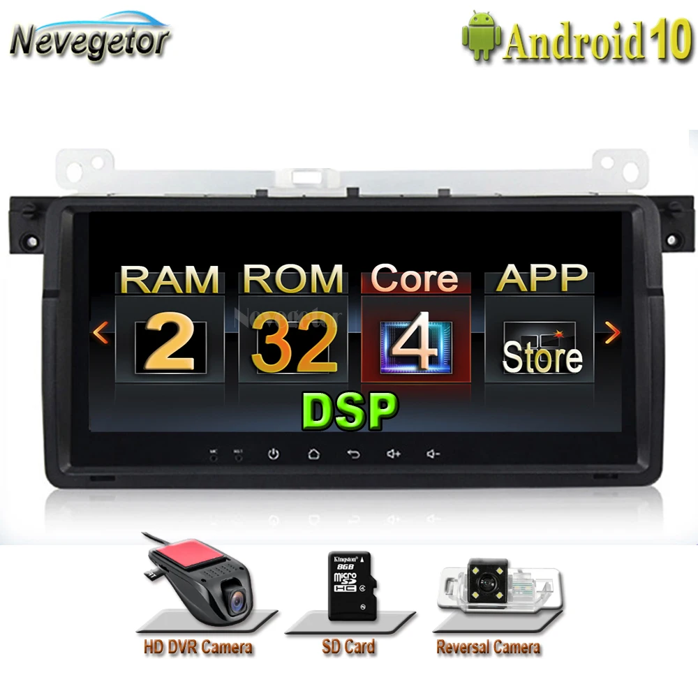 Автомагнитола для BMW E46 M3 318i 320i 325i с экраном 8 дюйма Android 10 без DVD стерео Navi RDS DVR SWC