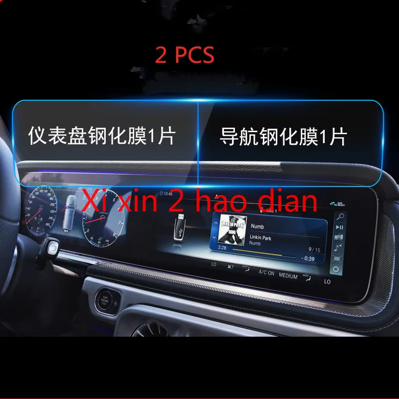 For Mercedes-Benz G-Class 19 Car Navigation Film Tempered Glass Central Control Display Screen Tempered Glass Film
For Mercedes-Benz G-Class 19 Car Navigation Film Tempered Glass Central Control Display Screen Tempered Glass Film