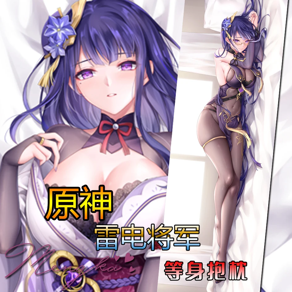 Anime Game Genshin Impact Baal Cosplay Otaku Dakimakura Hug Body Pillow Case Cushion Cover Bedding Decor Gifts
Anime Game Genshin Impact Baal Cosplay Otaku Dakimakura Hug Body Pillow Case Cushion Cover Bedding Decor Gifts