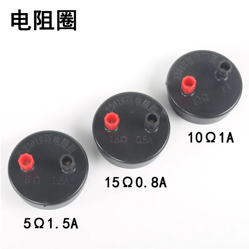 Physics Teaching Instrument 5ohm 10ohm 15ohm Electric Resistance Sets Fixed Resistance Group Electric Laboratory Equipment Aids 
Physics Teaching Instrument 5ohm 10ohm 15ohm Electric Resistance Sets Fixed Resistance Group Electric Laboratory Equipment Aids