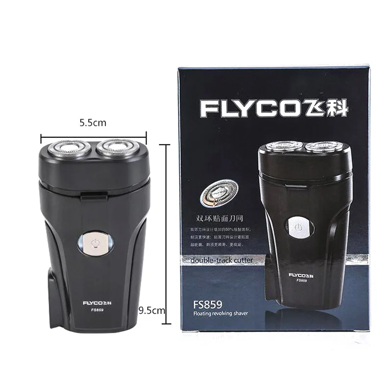 FLYCO FS859 Rechargeable Electric Floating Revolving Shaver Double-track Cutter Men Razor Washable Beard Trimmer Shaving Machine
FLYCO FS859 Rechargeable Electric Floating Revolving Shaver Double-track Cutter Men Razor Washable Beard Trimmer Shaving Machine