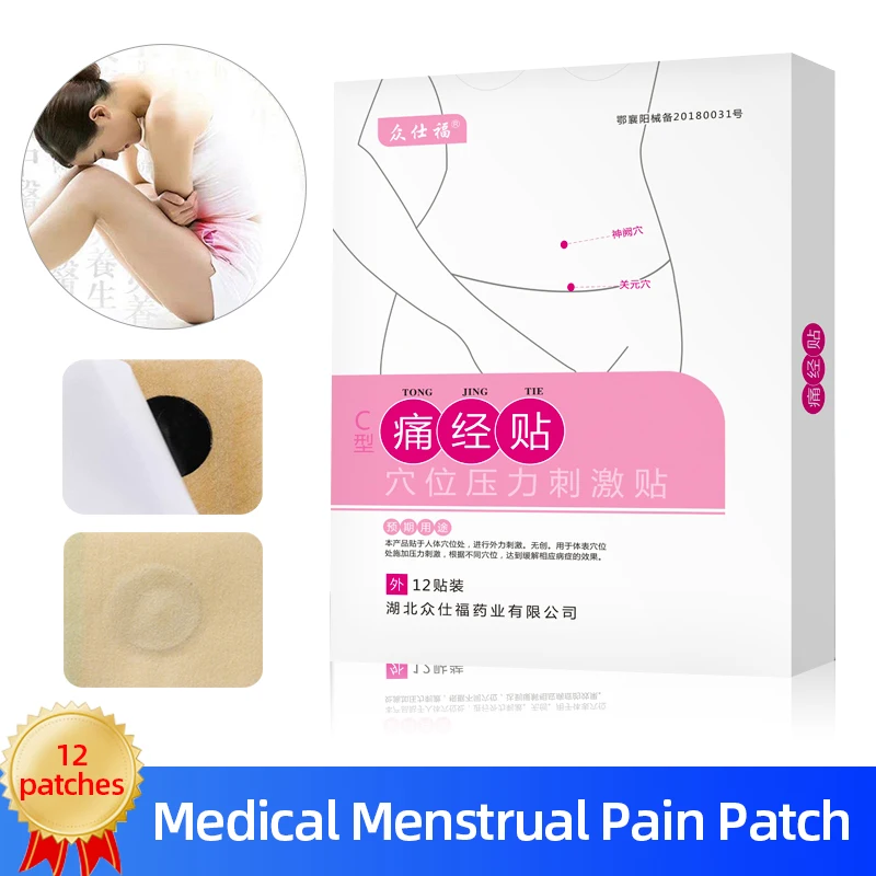 12Pieces Dysmenorrhea Pain Relieving Patch Heat Patch Relieve Palace Cold Hysterospasm Menstrual Cramp Women Period menalgia
12Pieces Dysmenorrhea Pain Relieving Patch Heat Patch Relieve Palace Cold Hysterospasm Menstrual Cramp Women Period menalgia