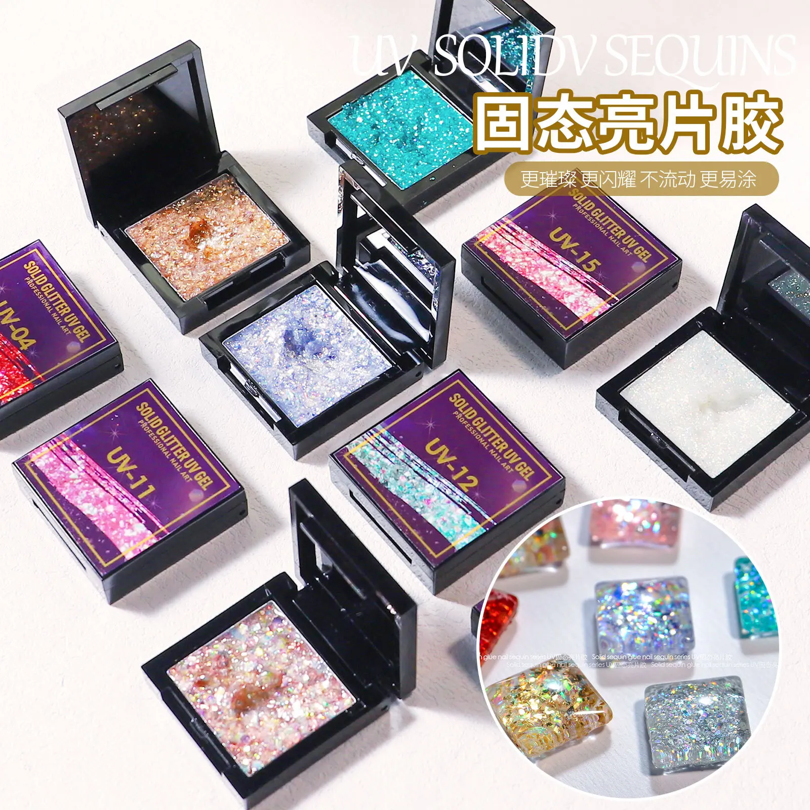 8 (g/ml ) Nail Art UV Solid Glitter Glue Reflective Solid Sequin Powder Pallitte UV Gel Nail Art Polish Tools Phototherapy Gel
8 (g/ml ) Nail Art UV Solid Glitter Glue Reflective Solid Sequin Powder Pallitte UV Gel Nail Art Polish Tools Phototherapy Gel