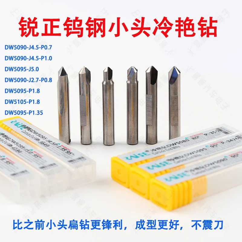 1pc for raise tungsten steel small head drill sharpfixture 90 95 105 degree small head flat milling cutter for key cut machine
1pc for raise tungsten steel small head drill sharpfixture 90 95 105 degree small head flat milling cutter for key cut machine