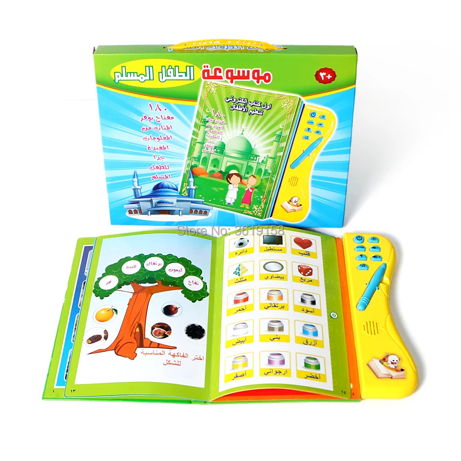 Arabic Language Reading Book Multifunction Learning E-Book for Children,Fruit Animal Cognitive and Daily Duaas Islam Kids Toy
Arabic Language Reading Book Multifunction Learning E-Book for Children,Fruit Animal Cognitive and Daily Duaas Islam Kids Toy