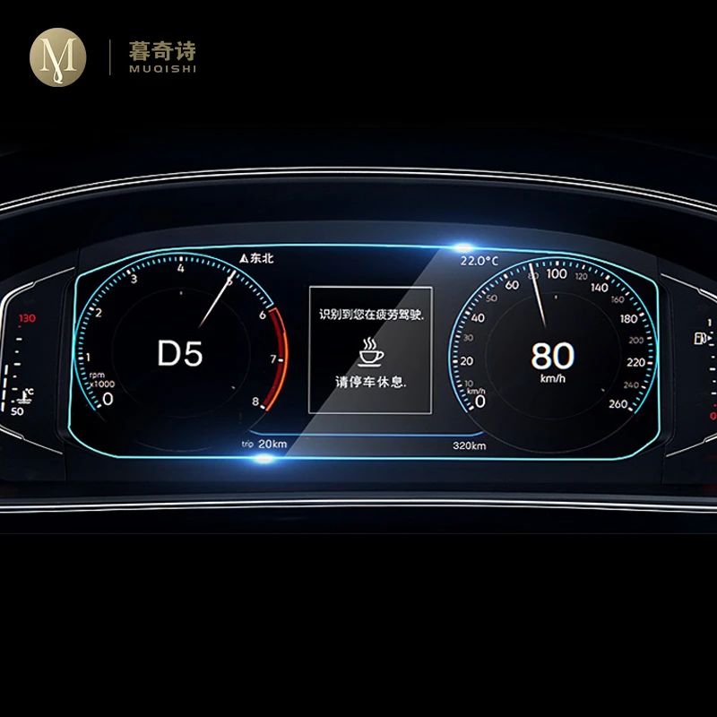 For Volkswagen Atlas 2019 2020 Automotive interior Instrument panel membrane LCD screen Tempered glass protective film Anti-scra
For Volkswagen Atlas 2019 2020 Automotive interior Instrument panel membrane LCD screen Tempered glass protective film Anti-scra