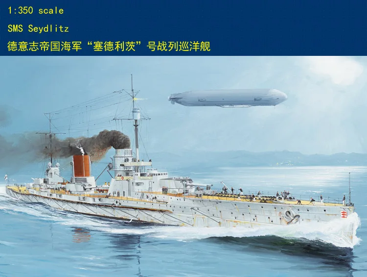 Босс хобби 86510 1/350 SMS зейдлиц Cruiser Battelship модель комплект Пластик военный корабль TH06378-SMT6
Босс хобби 86510 1/350 SMS зейдлиц Cruiser Battelship модель комплект Пластик военный корабль TH06378-SMT6