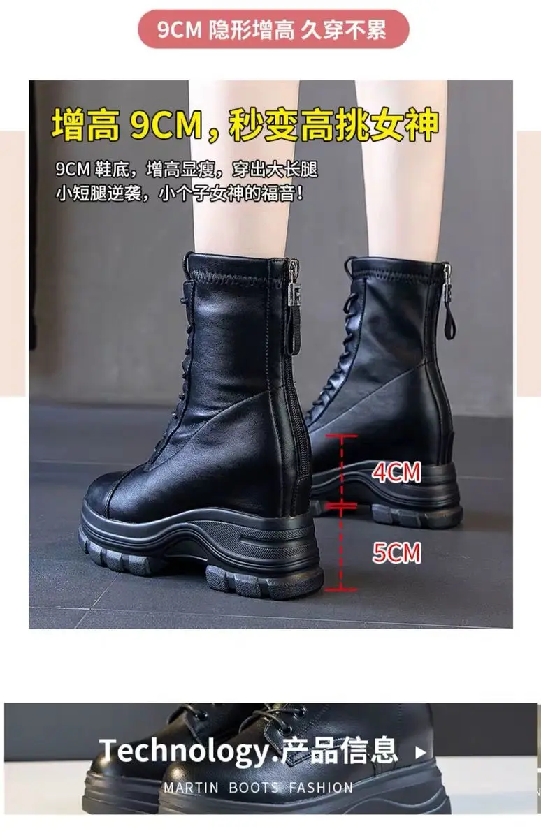 New 2020 Women's Inner Height Martin Boots New Winter velvet British wind tube thin warm ankle boots
New 2020 Women's Inner Height Martin Boots New Winter velvet British wind tube thin warm ankle boots