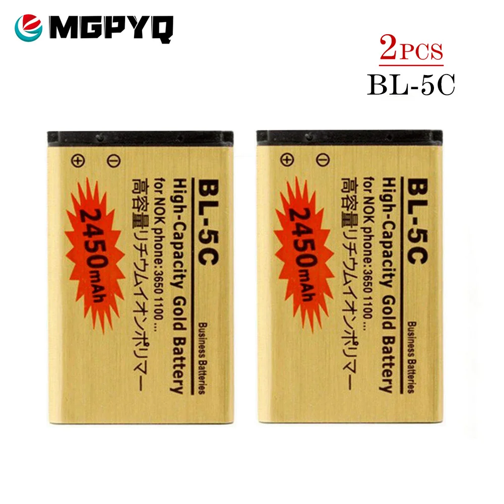 Аккумулятор для Nokia 2710 2730 3110 3208 6085 6086 2450 мАч 2 шт|Аккумуляторы мобильных телефонов|
