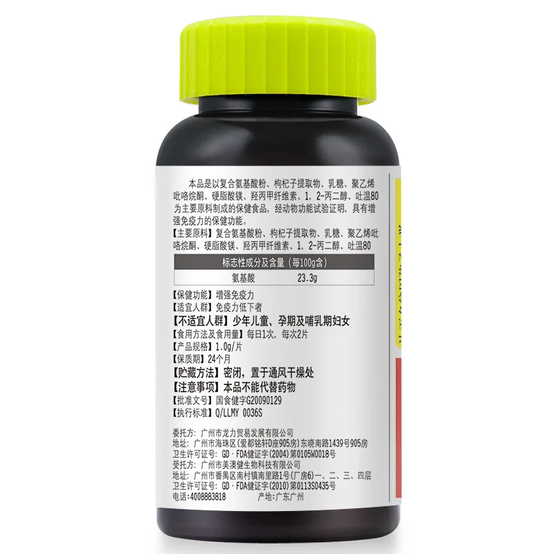 Amino Acid Meiaojian Multi-Amino Acid Tablets Buy 3 Get 1 Free Amino Acid Lycium Barbarum Tablets 60 Tablets
Amino Acid Meiaojian Multi-Amino Acid Tablets Buy 3 Get 1 Free Amino Acid Lycium Barbarum Tablets 60 Tablets