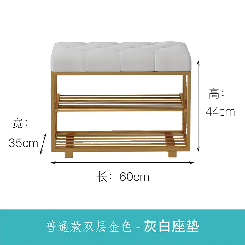 Nordic shoe changing stool small apartment household light luxury shoe changing stool multifunctional shoe changing stool
Nordic shoe changing stool small apartment household light luxury shoe changing stool multifunctional shoe changing stool