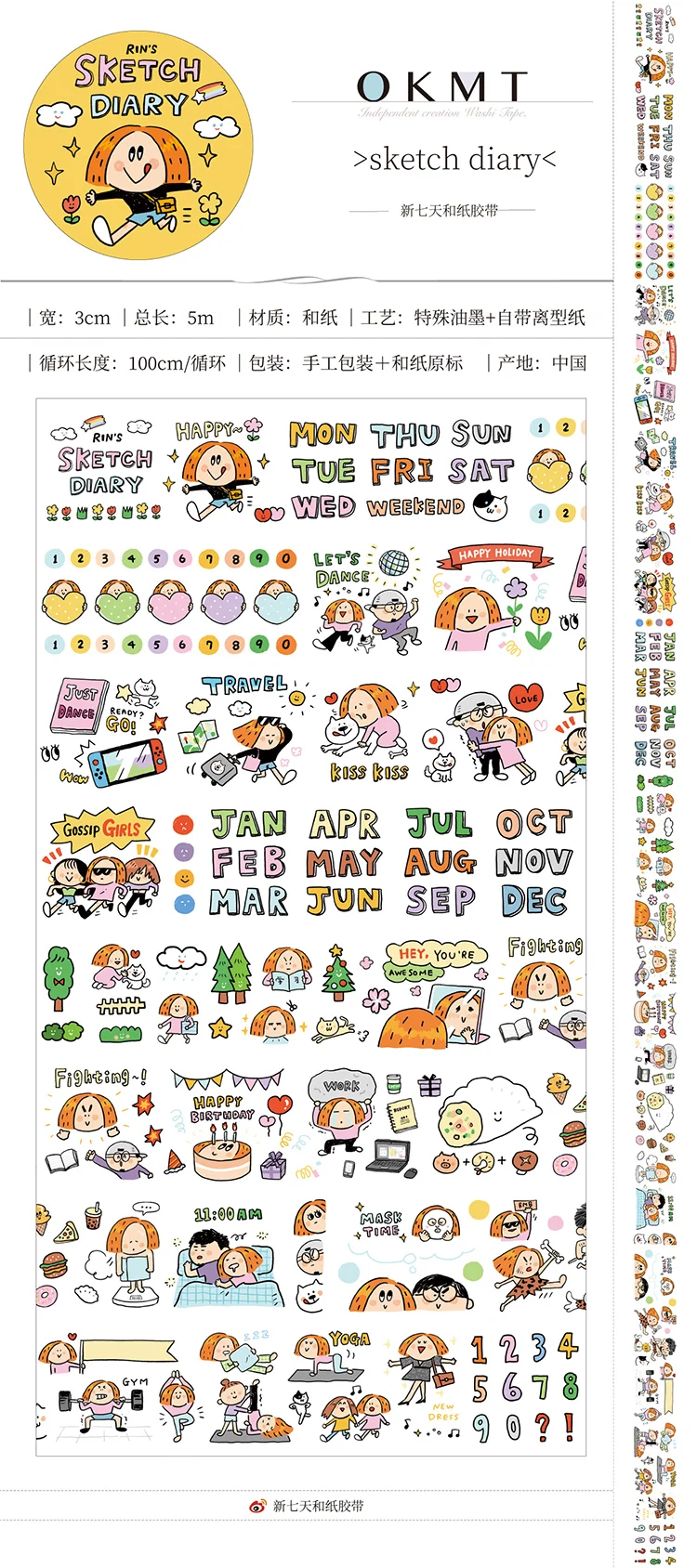 Tapes, Adhesives & Fasteners
Tapes, Adhesives & Fasteners