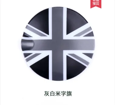 Car fuel tank cover shell modified special fuel tank cover sticker refit decoration modified min cooper countryman F55 F56 
Car fuel tank cover shell modified special fuel tank cover sticker refit decoration modified min cooper countryman F55 F56