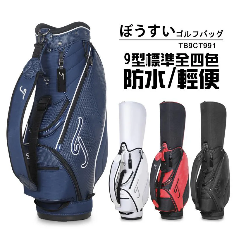 Водонепроницаемая сумка для гольфа с колесиком
Водонепроницаемая сумка для гольфа с колесиком