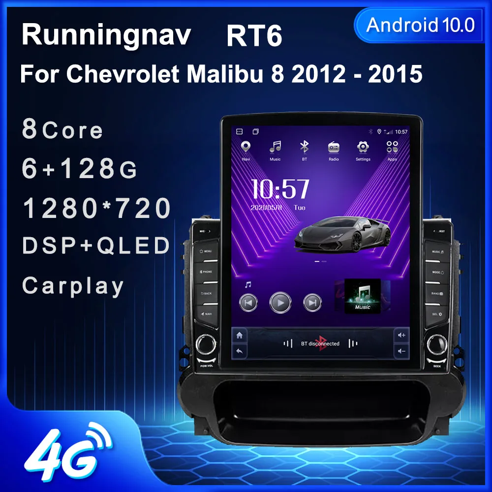 Автомагнитола Runningnav для Chevrolet Malibu 8 2012-2015, автомобильное радио, мультимедийный видеоплеер, GPS-навигация
Автомагнитола Runningnav для Chevrolet Malibu 8 2012-2015, автомобильное радио, мультимедийный видеоплеер, GPS-навигация