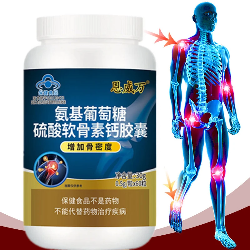 Relief Pain Joint Chondroitin Glucosamine MSM Calcium Capsules Turmeric Tablet Knee Health Bone Quickly Nutrition Supplement
Relief Pain Joint Chondroitin Glucosamine MSM Calcium Capsules Turmeric Tablet Knee Health Bone Quickly Nutrition Supplement