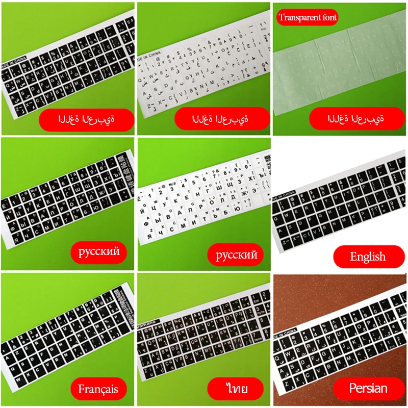 Russian/Spain/French/German/Italian Letters Keyboard Stickers for Notebook Computer Tablet Desktop Keyboard cover Russia sticker
Russian/Spain/French/German/Italian Letters Keyboard Stickers for Notebook Computer Tablet Desktop Keyboard cover Russia sticker