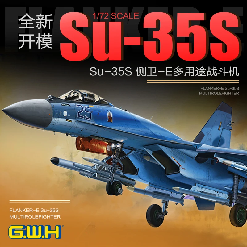 Собранные самолеты L7207 1/72 Su 35S Side Guard E Игрушечная модель самолета|Наборы для