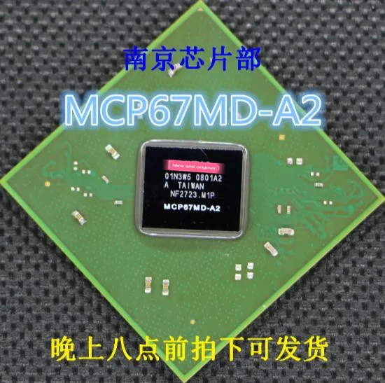 { New original } MCP67MD-A2 MCP67MD A2
{ New original } MCP67MD-A2 MCP67MD A2