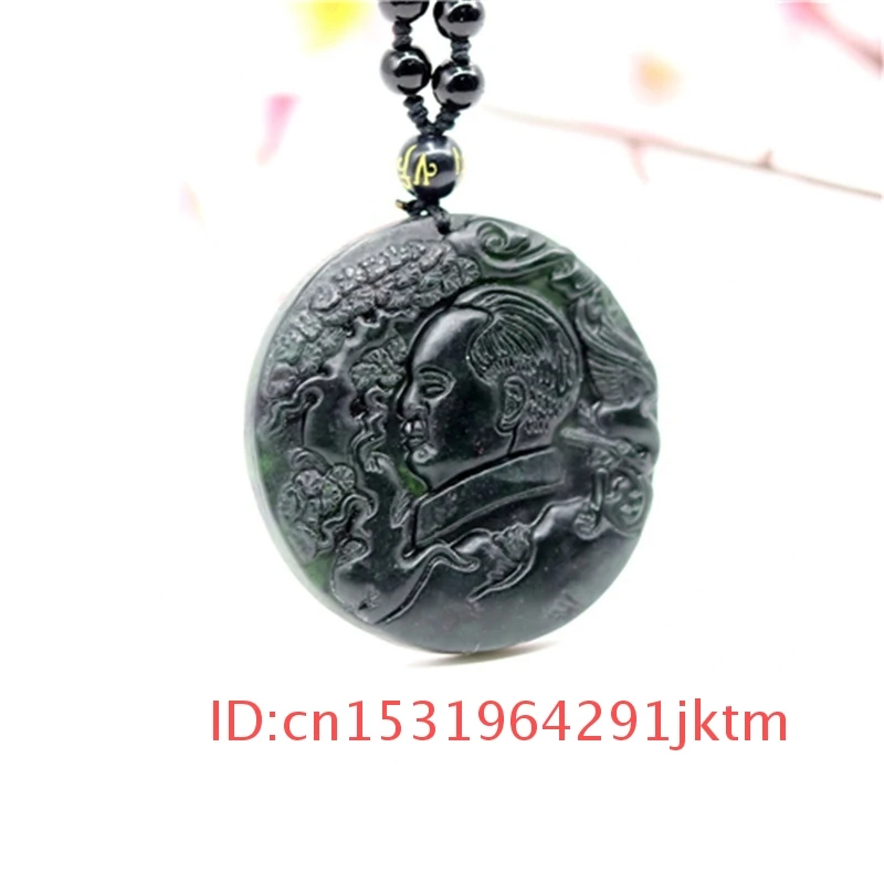 Hand-Carved Obsidian Gifts Jade Necklace Men Pendant Amulet Green Natural Black Chinese for MaoZedong Jewelry Accessories Charm 
Hand-Carved Obsidian Gifts Jade Necklace Men Pendant Amulet Green Natural Black Chinese for MaoZedong Jewelry Accessories Charm