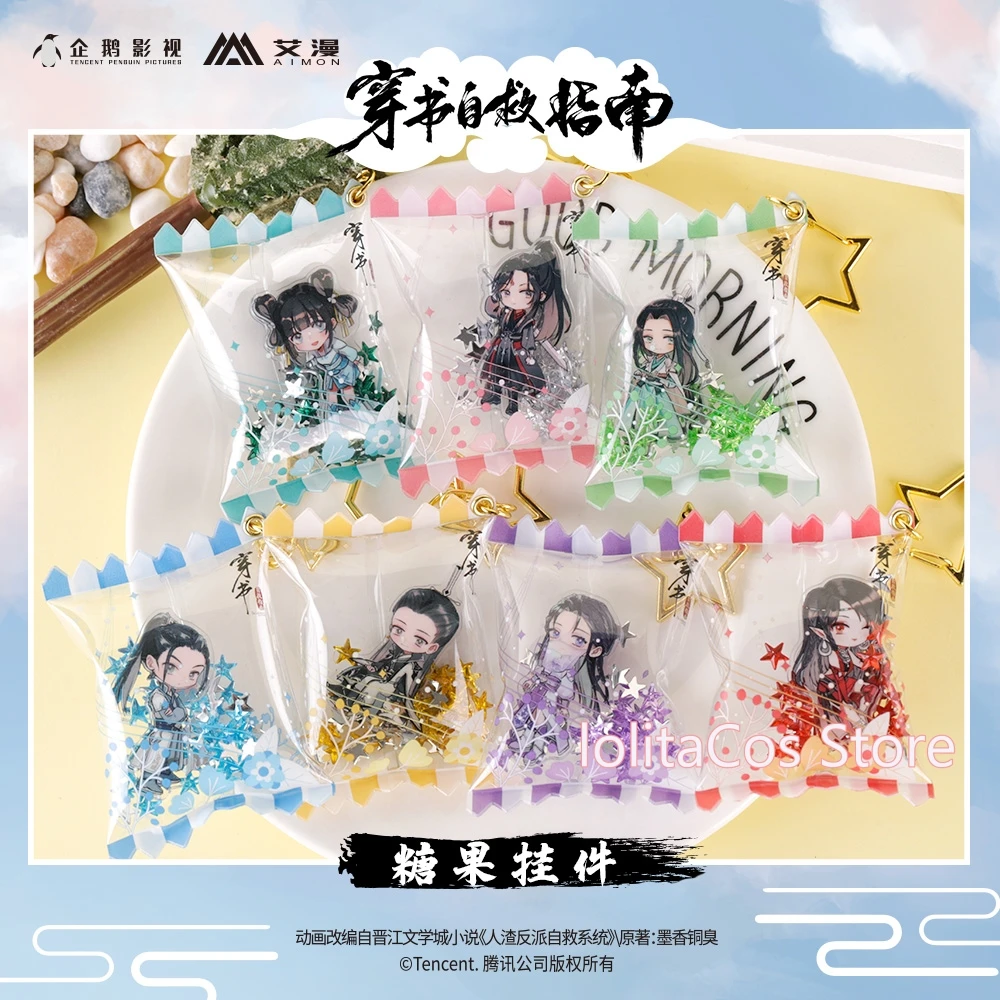 Anime Scum Villain Self Saving System Shen Qingqiu Cosplay Cute Aerated Candy Figure Acrylic Keychain Pendant Keyring Gifts
Anime Scum Villain Self Saving System Shen Qingqiu Cosplay Cute Aerated Candy Figure Acrylic Keychain Pendant Keyring Gifts