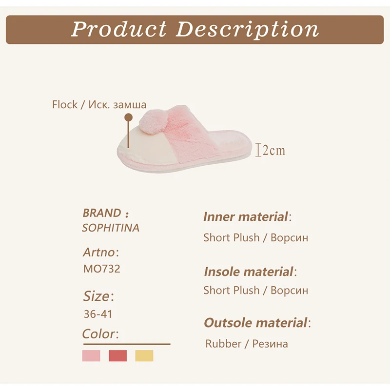 SOPHITINA Fashion Women Flip Flop Casual Winter Keep Warm Short Plush Indoor Flat With Flat Shoes MO732
SOPHITINA Fashion Women Flip Flop Casual Winter Keep Warm Short Plush Indoor Flat With Flat Shoes MO732
