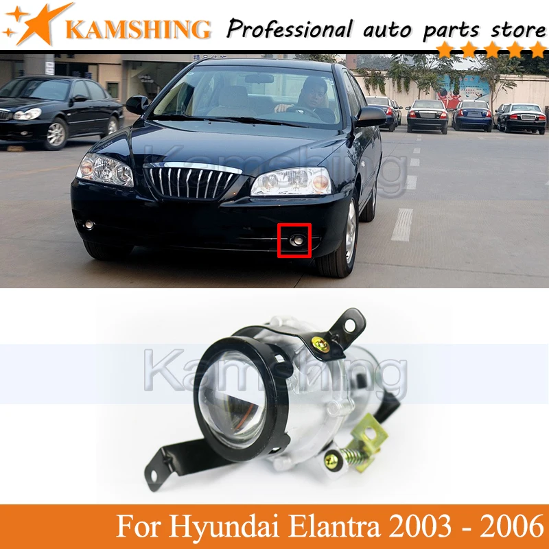 Kamshing Front Bumper Fog light lamp For Hyundai Elantra 2003 2004 2005 2006 driving light fog light Bumper lamp
Kamshing Front Bumper Fog light lamp For Hyundai Elantra 2003 2004 2005 2006 driving light fog light Bumper lamp