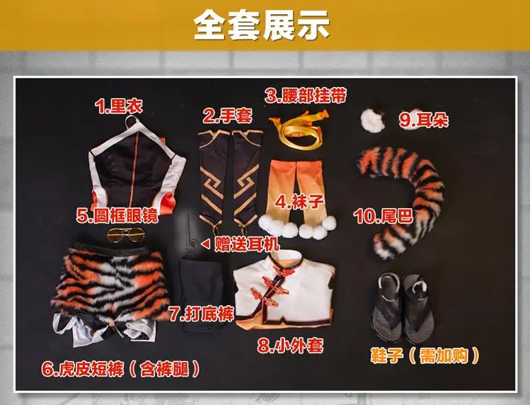 Anime! Game Arknights Waai Fu Tigerkin Combat Gear Lovely Uniform Cosplay Costume Halloween Suit For Women NEW Free Shipping
Anime! Game Arknights Waai Fu Tigerkin Combat Gear Lovely Uniform Cosplay Costume Halloween Suit For Women NEW Free Shipping