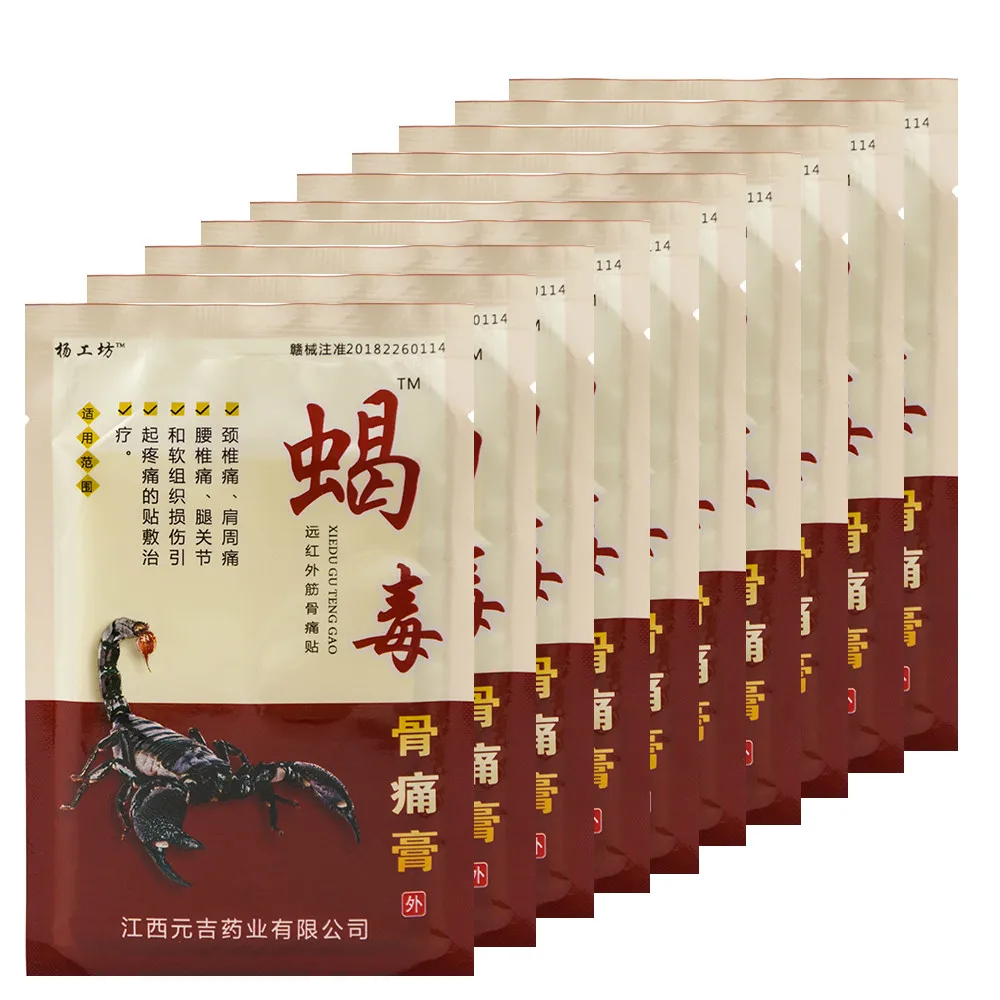 80Pcs/lot Arthritis Joint Pain Relief Patch Chinese Herbal Medical Plaster Body Back Knee Neck Muscle Health Care Plaster D1670
80Pcs/lot Arthritis Joint Pain Relief Patch Chinese Herbal Medical Plaster Body Back Knee Neck Muscle Health Care Plaster D1670