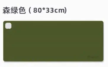 youpin youpin Winter table warming mat Office desktop heating mouse pad Sedentary reminder 3 temperature control table mat
youpin youpin Winter table warming mat Office desktop heating mouse pad Sedentary reminder 3 temperature control table mat
